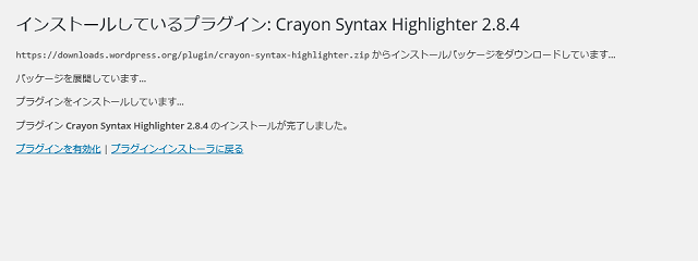 plugin_crayon_syntax_highlighter_install_03